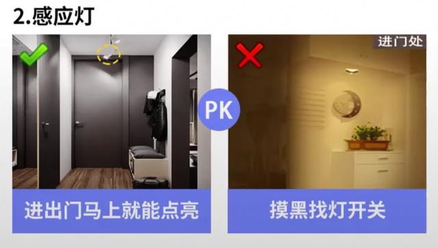 經驗豐富的設計師分享的20種裝修細節 值得大家收藏