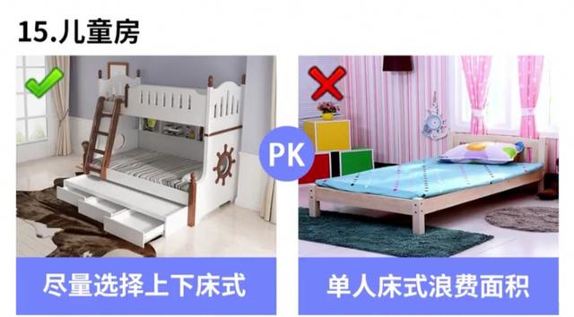經驗豐富的設計師分享的20種裝修細節 值得大家收藏