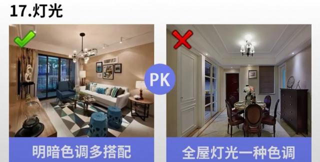 經驗豐富的設計師分享的20種裝修細節 值得大家收藏