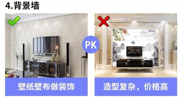經驗豐富的設計師分享的20種裝修細節 值得大家收藏