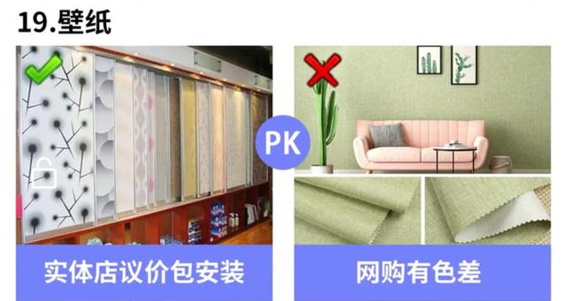 經驗豐富的設計師分享的20種裝修細節 值得大家收藏