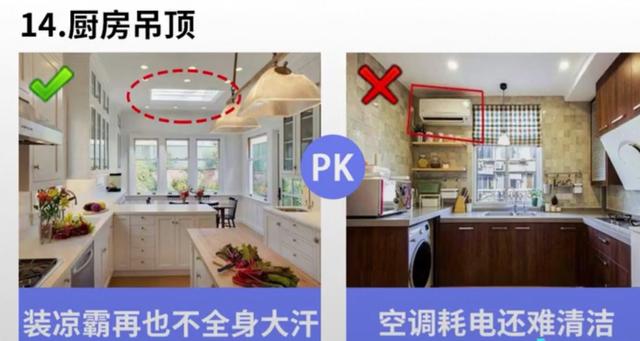 經驗豐富的設計師分享的20種裝修細節 值得大家收藏