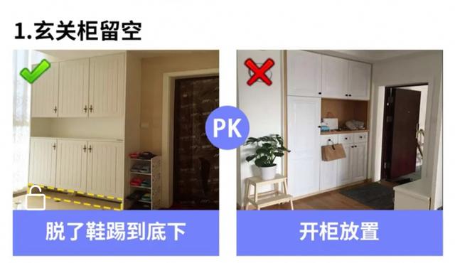 經驗豐富的設計師分享的20種裝修細節 值得大家收藏
