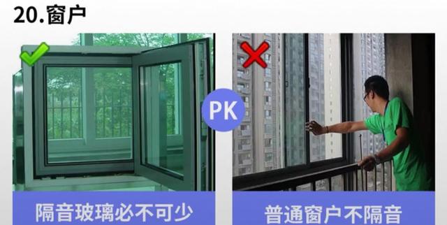 經驗豐富的設計師分享的20種裝修細節 值得大家收藏