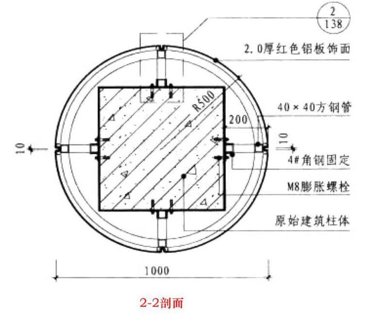 4種常見的“包柱”方式及構(gòu)造做法，全了！_5