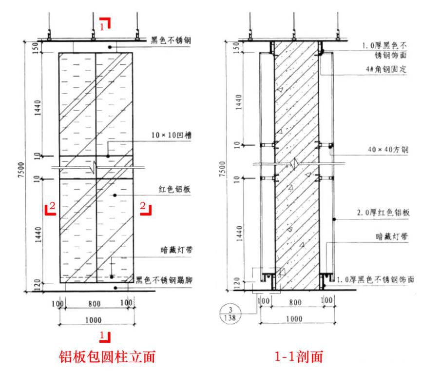 4種常見的“包柱”方式及構(gòu)造做法，全了！_6