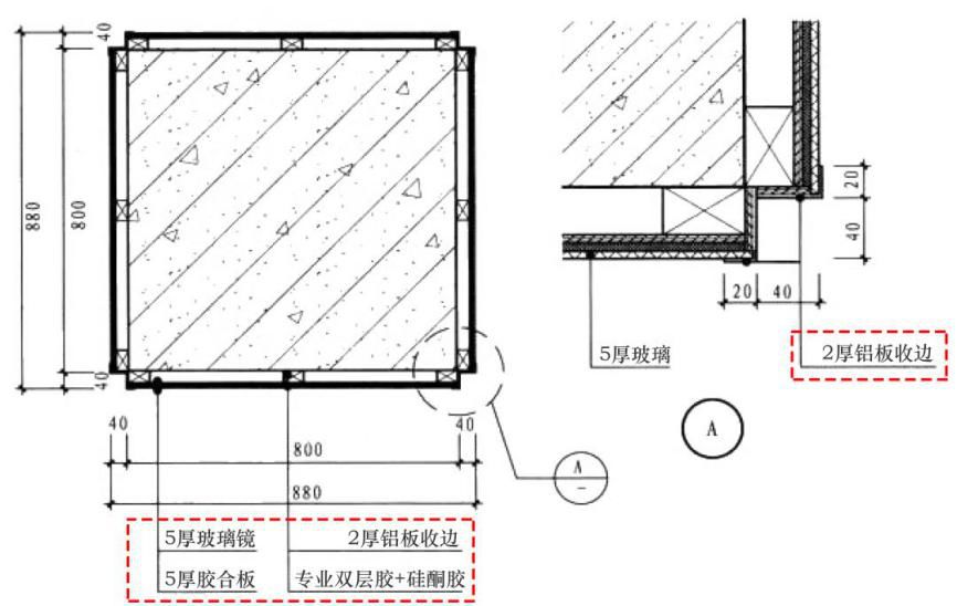 4種常見的“包柱”方式及構(gòu)造做法，全了！_13